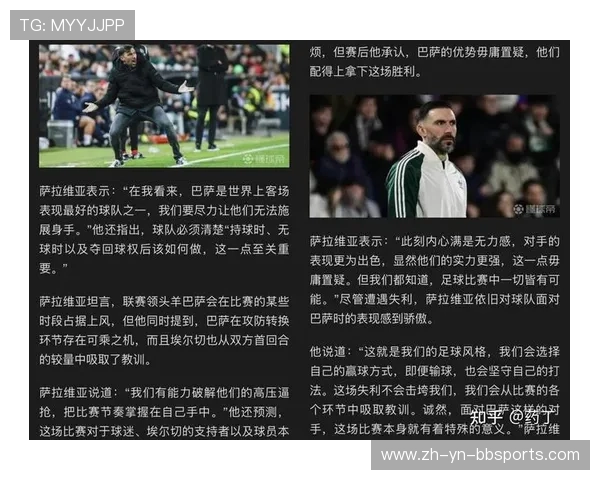 西甲联赛赛季最佳球员:西甲赛季最佳球员的评选与分析 西甲联赛赛季最佳球员:西甲赛季最佳球员的评选与分析