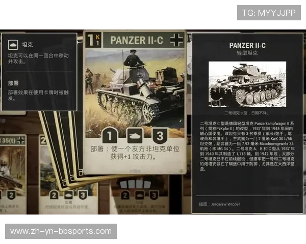 转播中德甲球队名称缩写详解 初学者指南